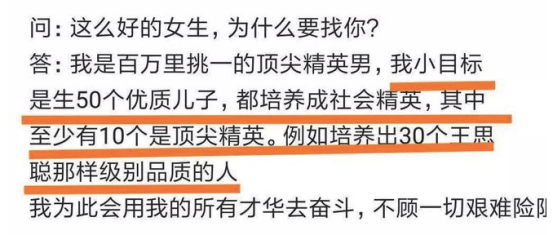 "传奇般的败家子"大翻车!