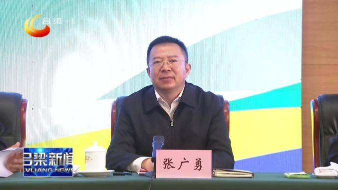 国家矿山安全监察局山西局,山西省应急管理厅,山西省能源局,吕梁市