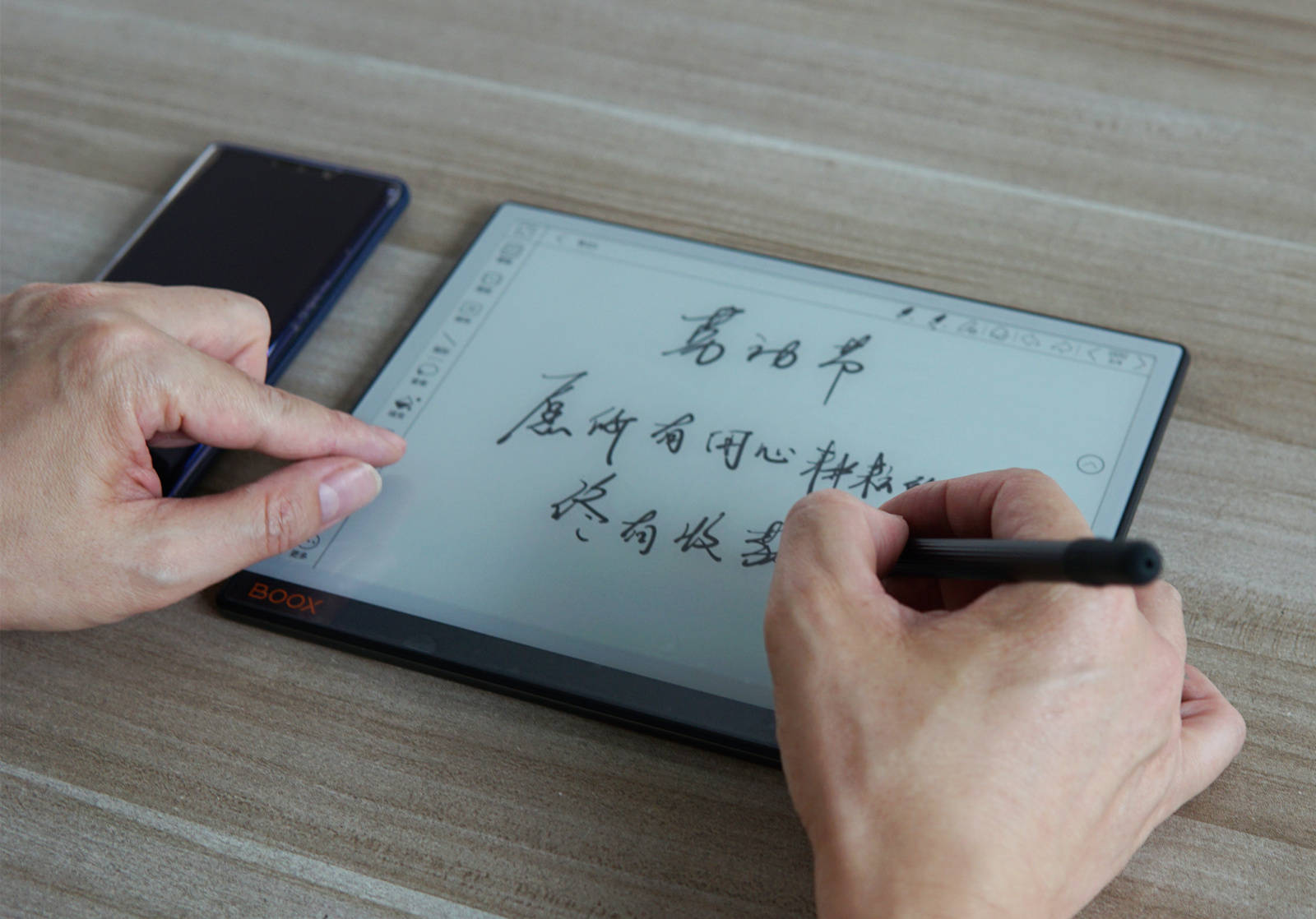重塑数字时代的学习与创作体验，文石Note X3青春版使用分享！
