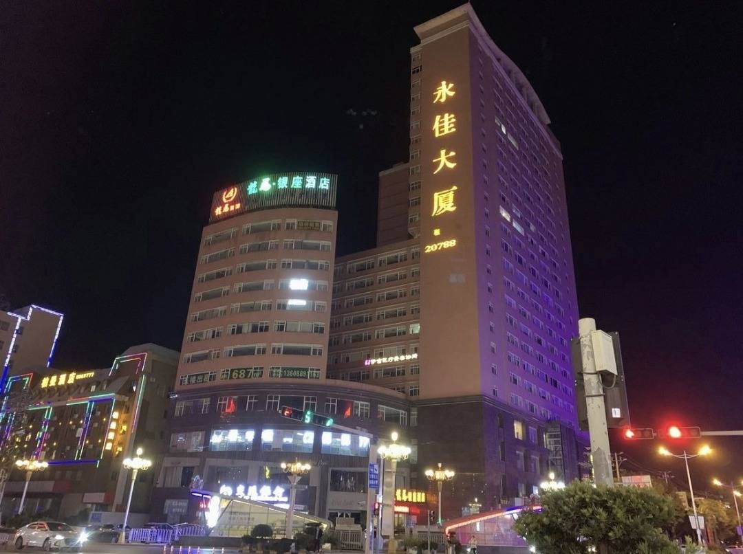 元江大酒店图片