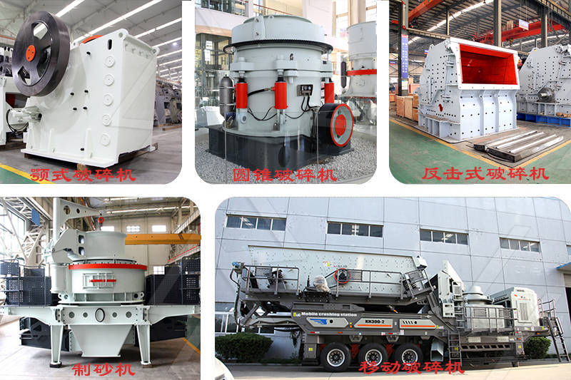 玄武岩的高硬度对破碎机有哪些特殊要求?哪种碎石机最能应对?