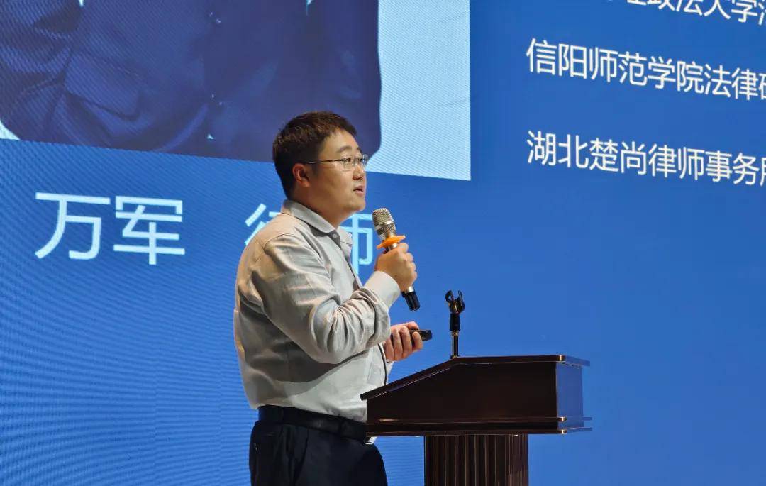 湖北武汉·万军律师四川宜宾的吴若冰律师分享了"律师