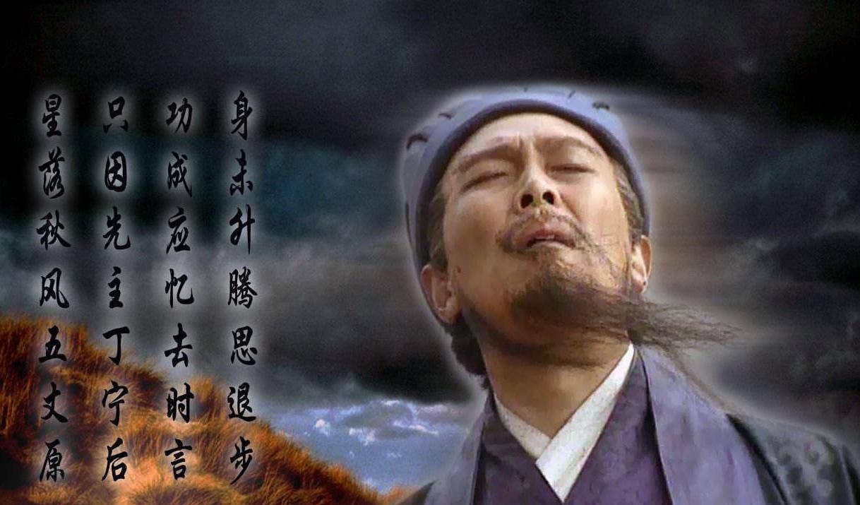 聊聊不一样的诸葛亮,不同阶级的追求和认知,在无形之中给人分层