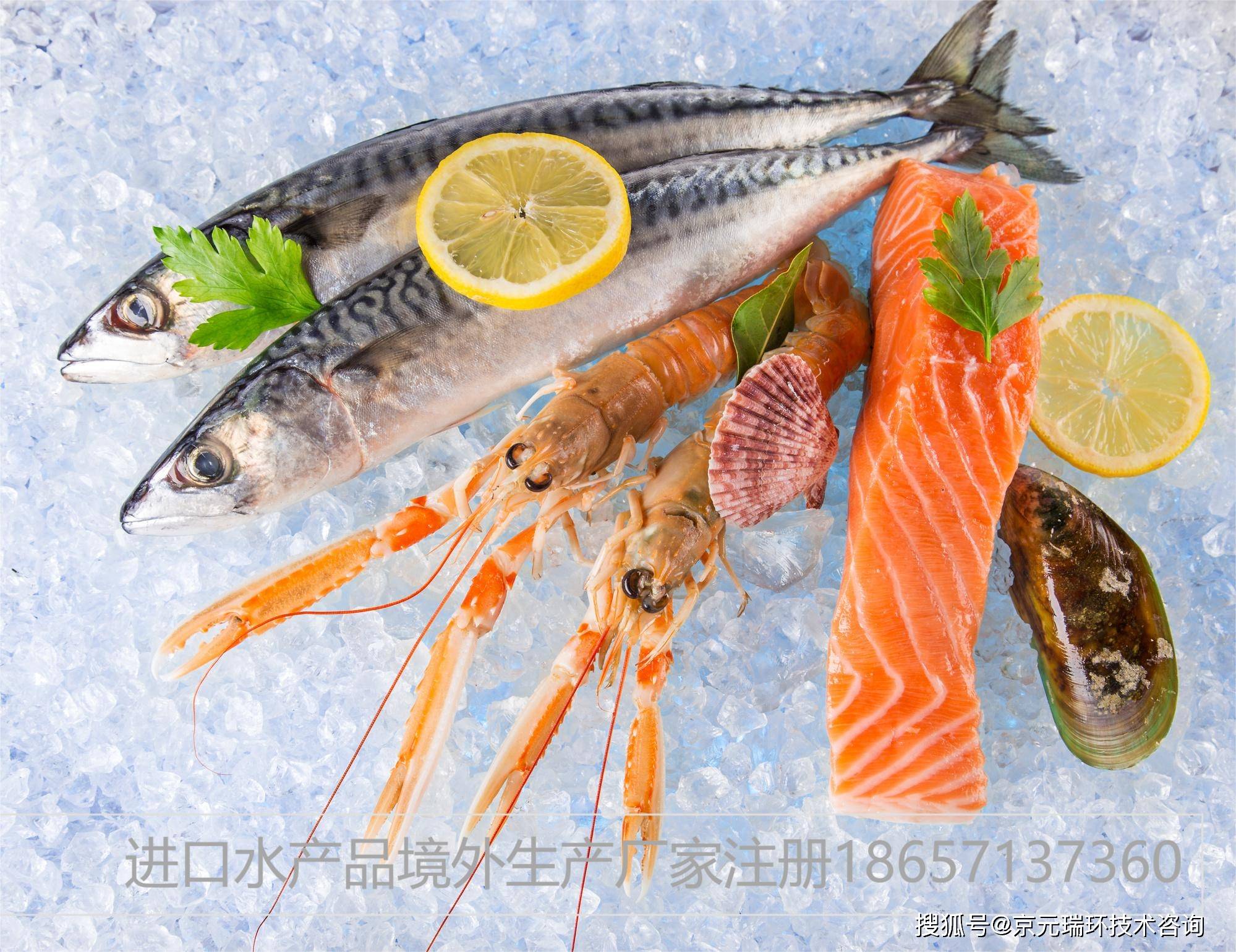 马来西亚水产品输华种类