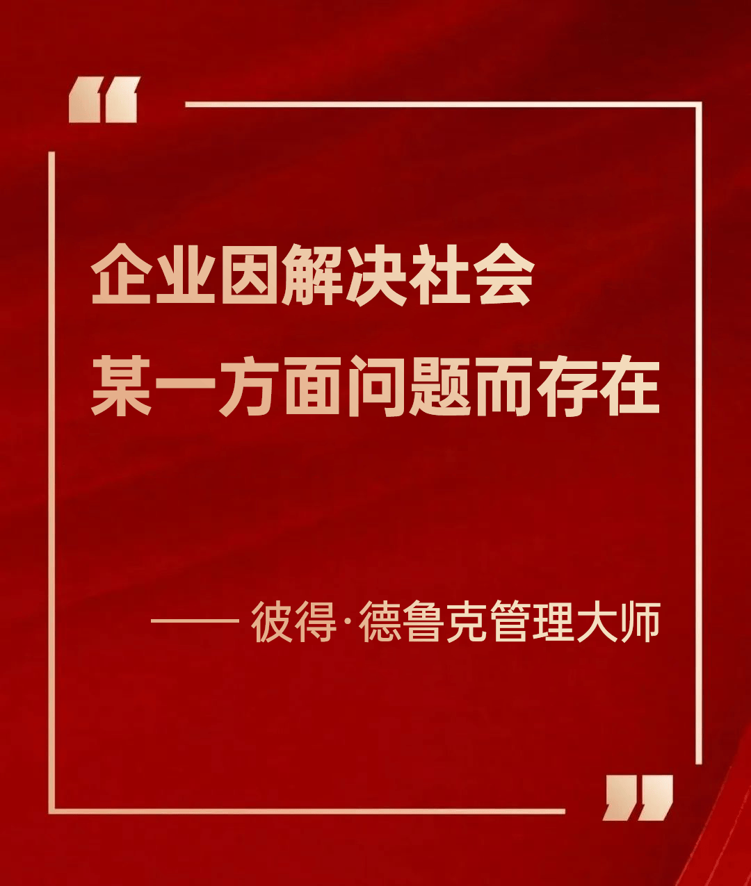 创客匠人老蒋:不能商业变现的知识和产品毫无价值!