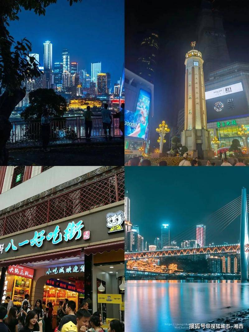 重庆旅游攻略详细安排自由行,重庆两路口附近有什么好玩的地方