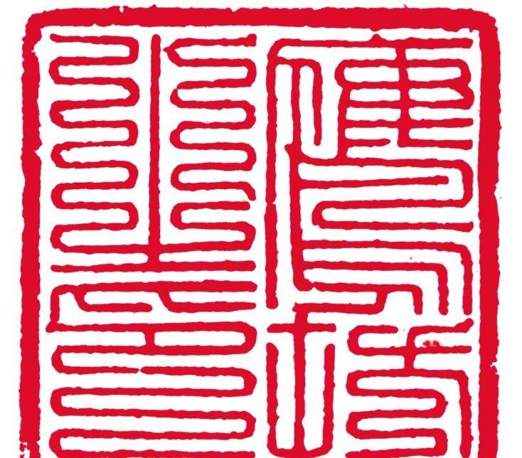 男子收废品收到一铁疙瘩,丢给小狗当磨牙棒,外甥女大呼:不识货_印章