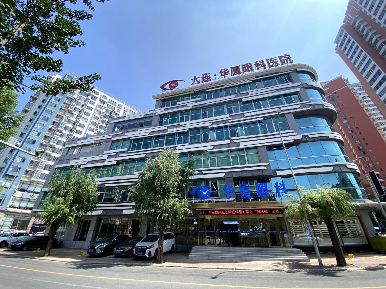 未来大连华厦眼科医院将继续努力,为孩子们的视力健康保驾护航,共同为