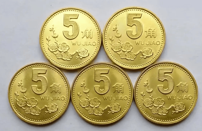 5角硬币看仔细了,这个年份单枚价值4500元,你能找到吗?