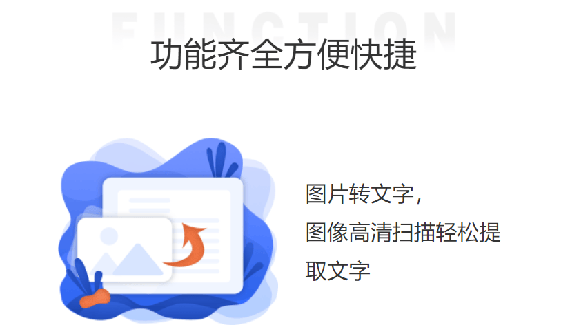 怎么扫描纸质文件成电子版?