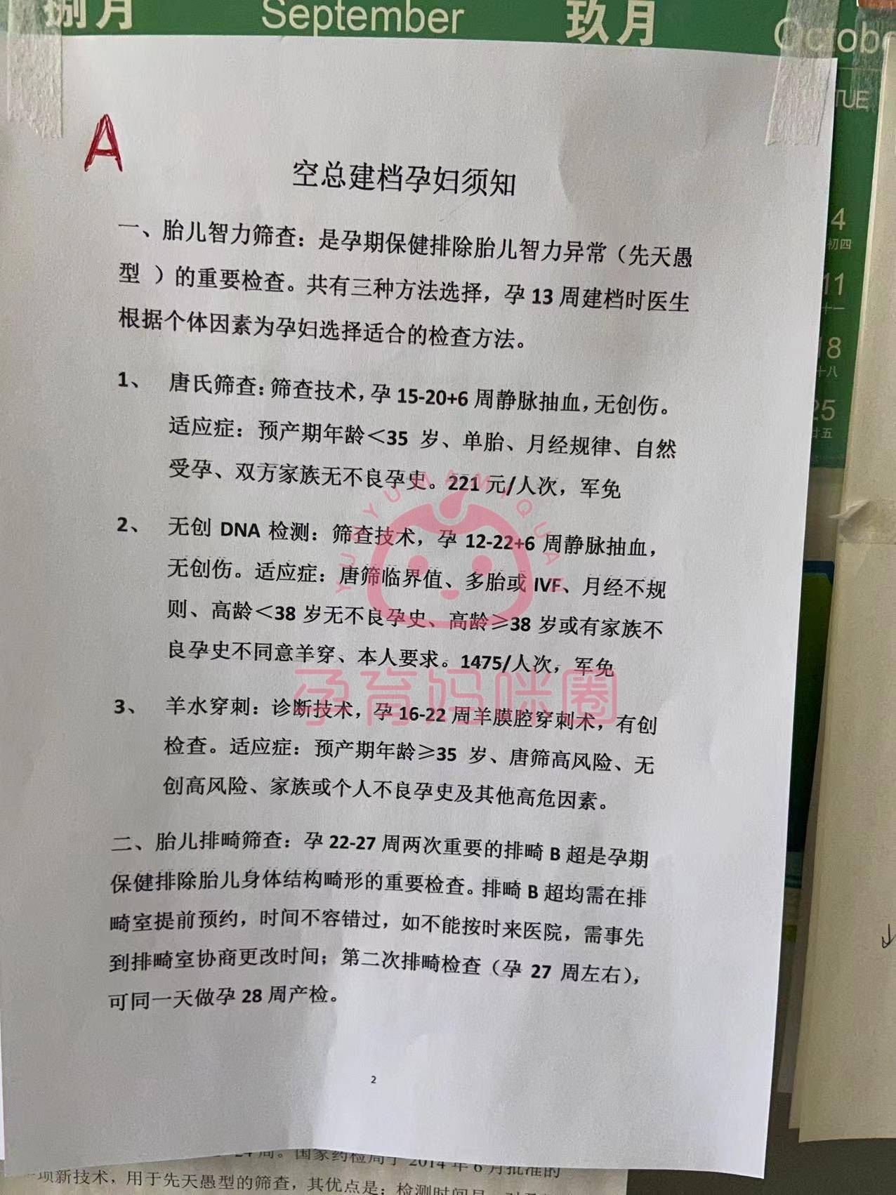 空军总医院、协助就诊号贩子电话,省时省力省心的简单介绍