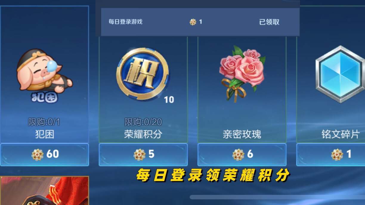 免费史诗白嫖方法公布,神州地方志可能续更?破晓联动皮肤或上架