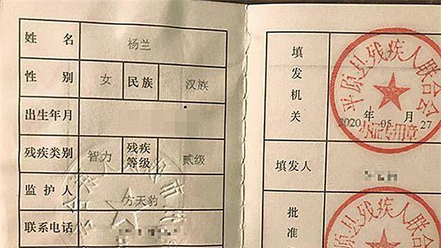 软禁,父亲去世也不准奔丧,被虐待致死时仅有60斤_方洋洋_方天木_张丙