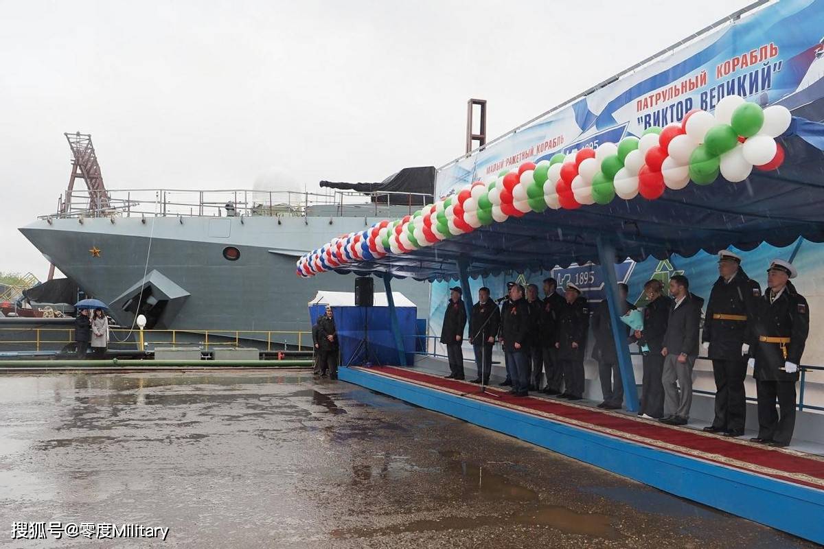 俄罗斯海军同时举行两艘军舰下水仪式 全部补充给黑海舰队