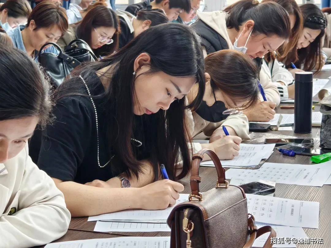 书法培训
