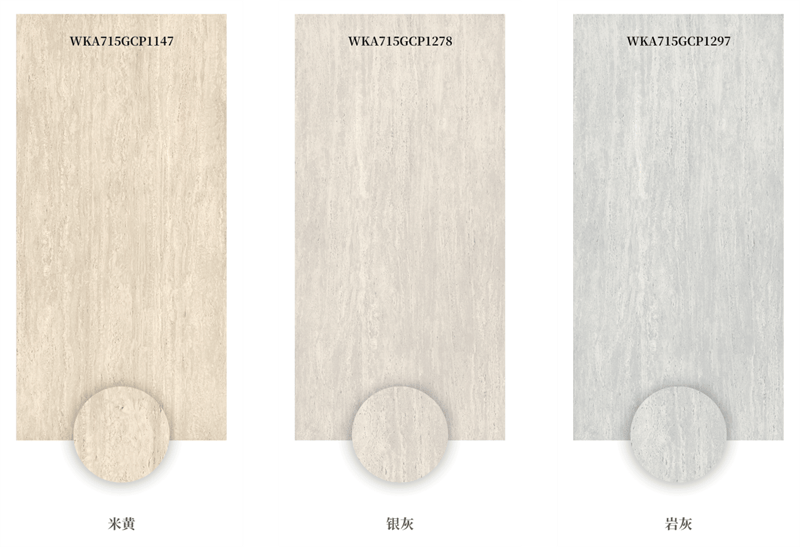 白兔陶瓷新品 | 洞石·与自然共生,洞见生活质感