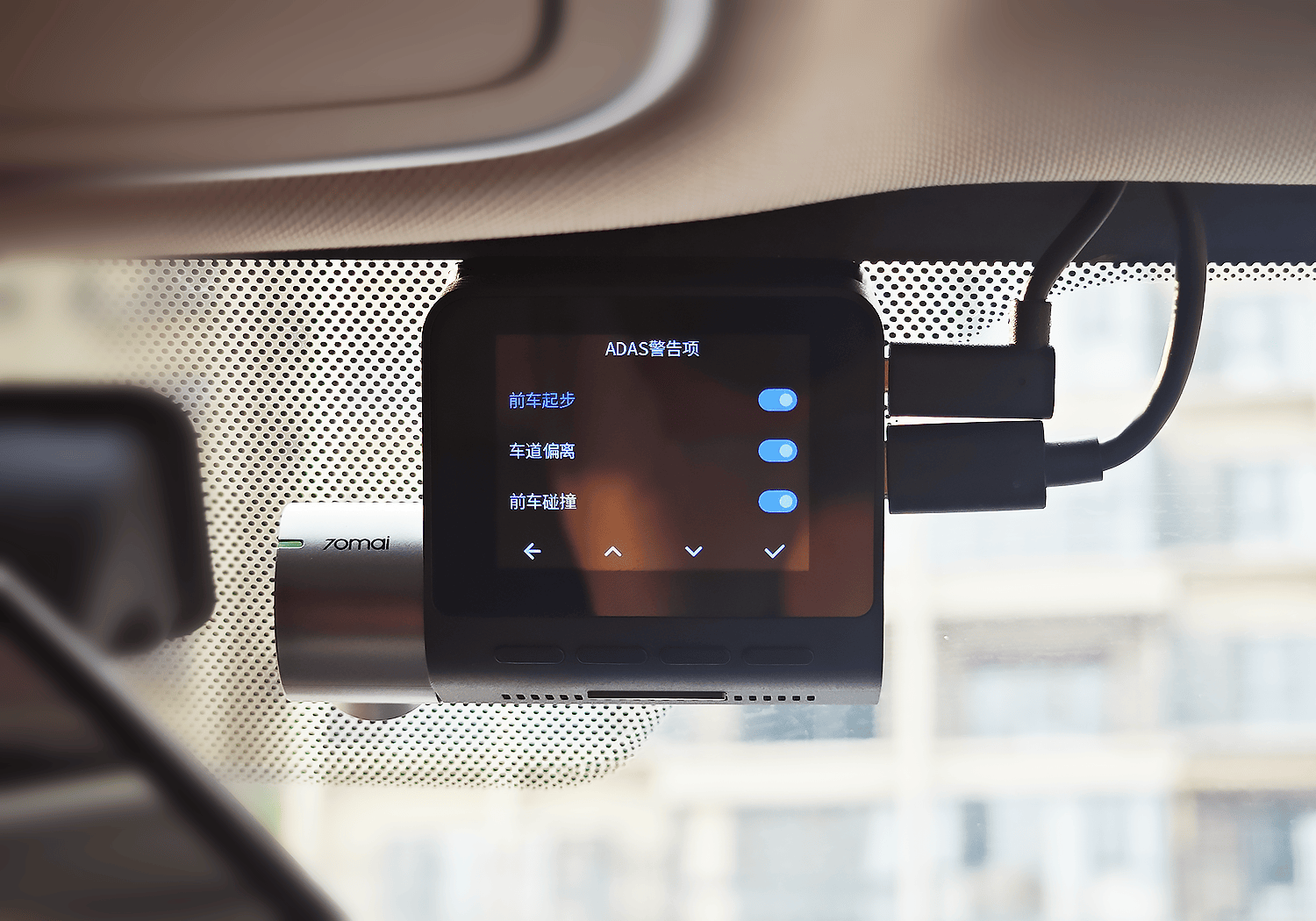 真暗夜之眼,3K高清画质+前后双录,70迈智能行车记录仪A510评测