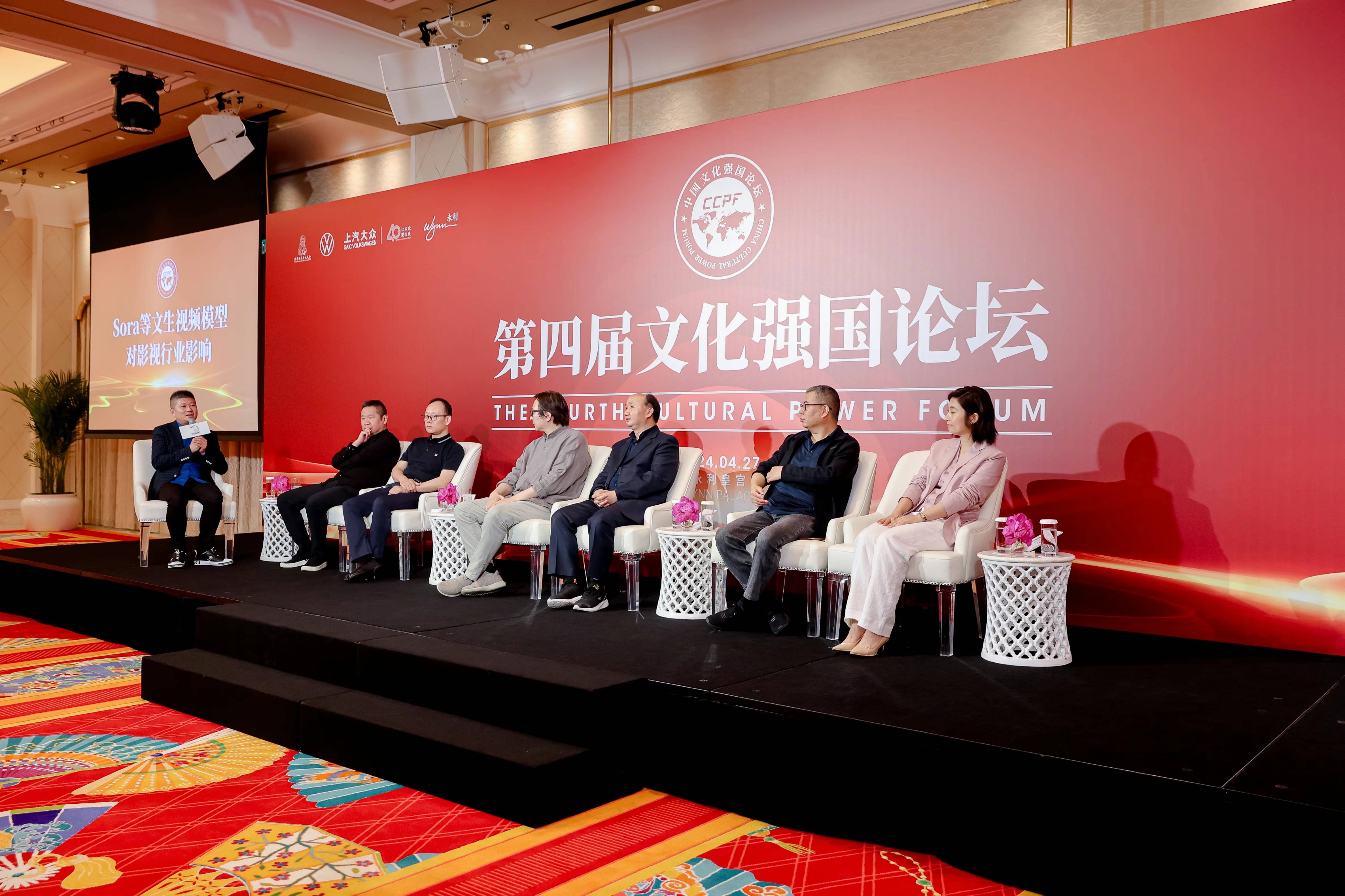 第四届文化强国论坛下半场,专家:ai没有改变人类创作主体地位