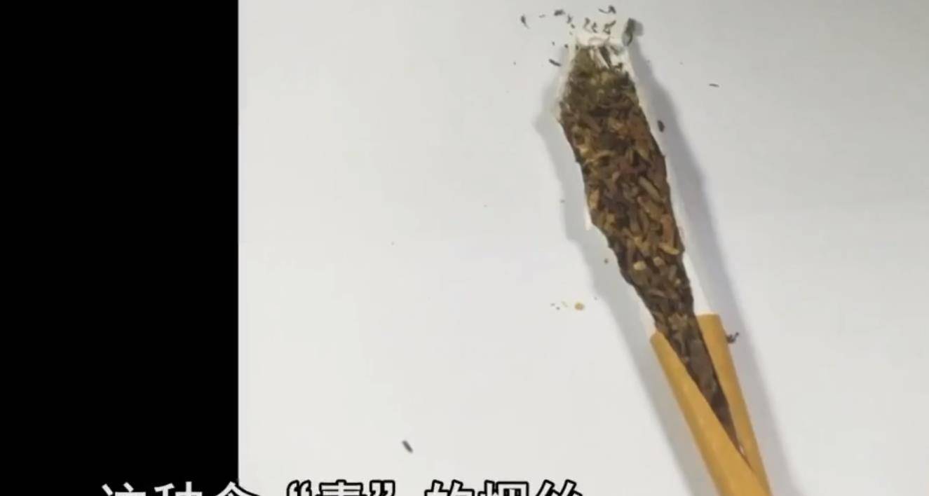 "这烟丝是以海洛因和冰毒作为基液浸泡而来的,这两种毒品混合在一起