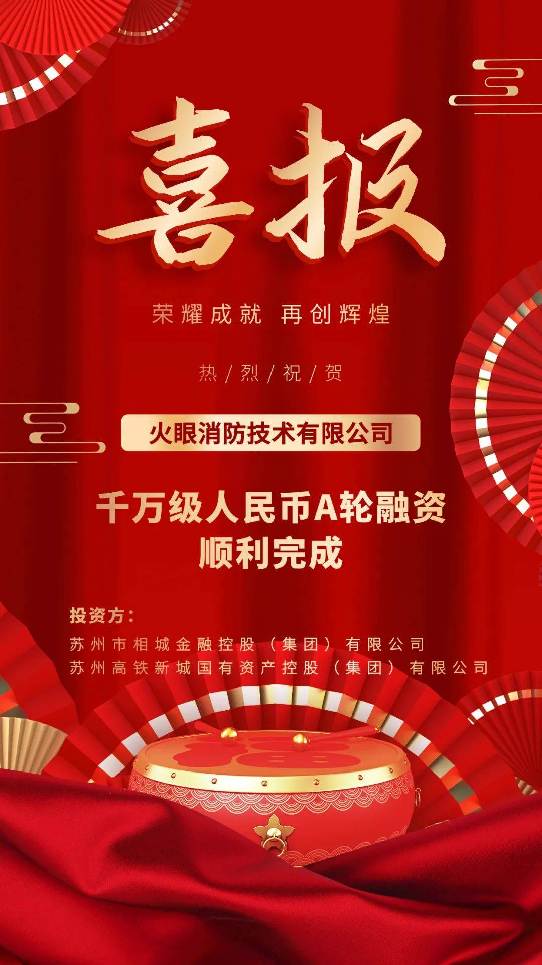 四川财经领域的最新动态