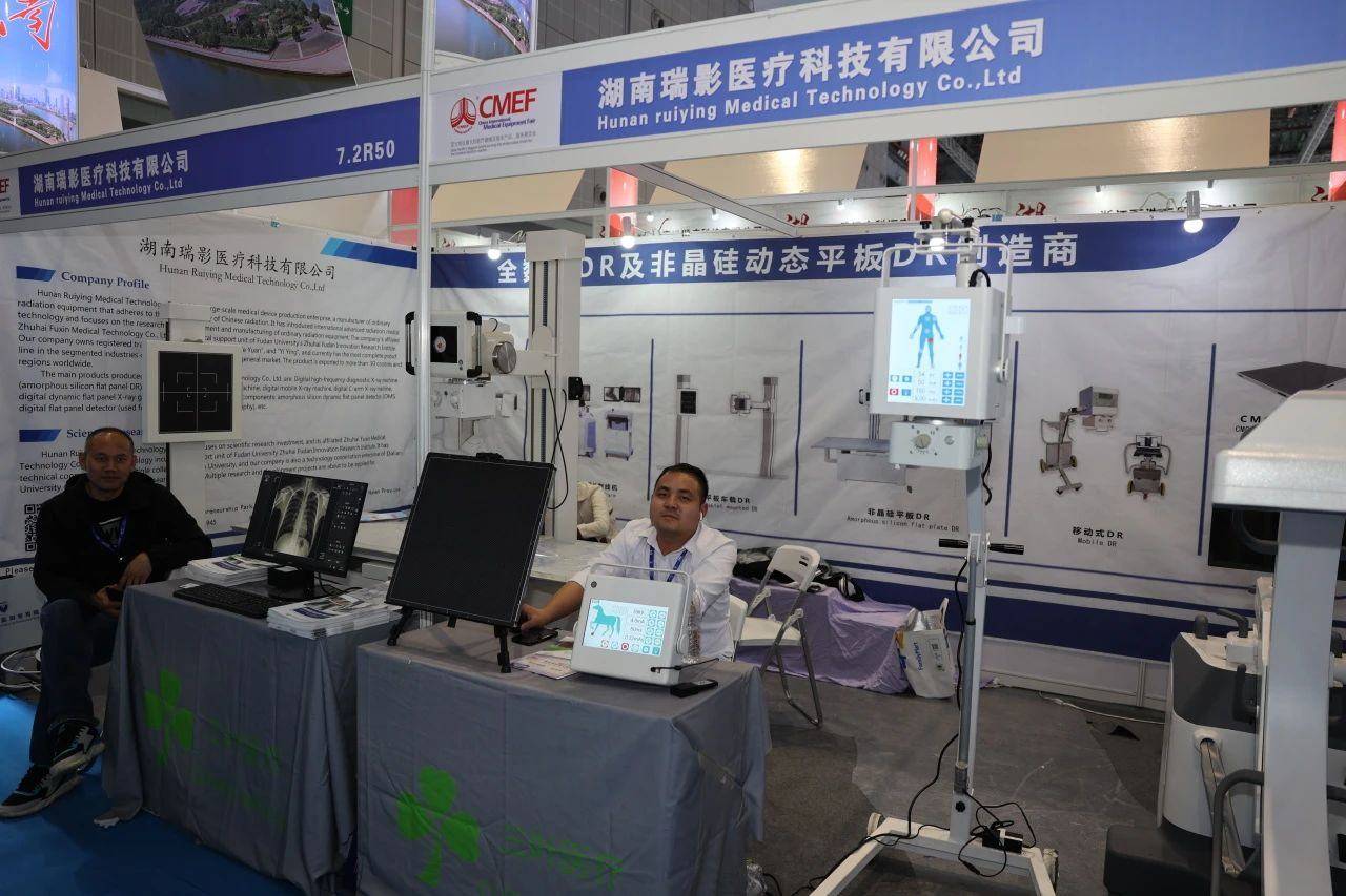 展会主推产品 |医用x线dr装置,动态平板数字x线胃肠机,动态平板车载x