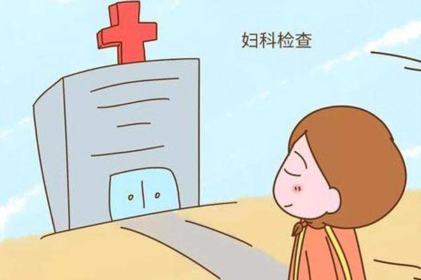 保山好的妇科医院医师解答:盆腔炎生活中如何预防