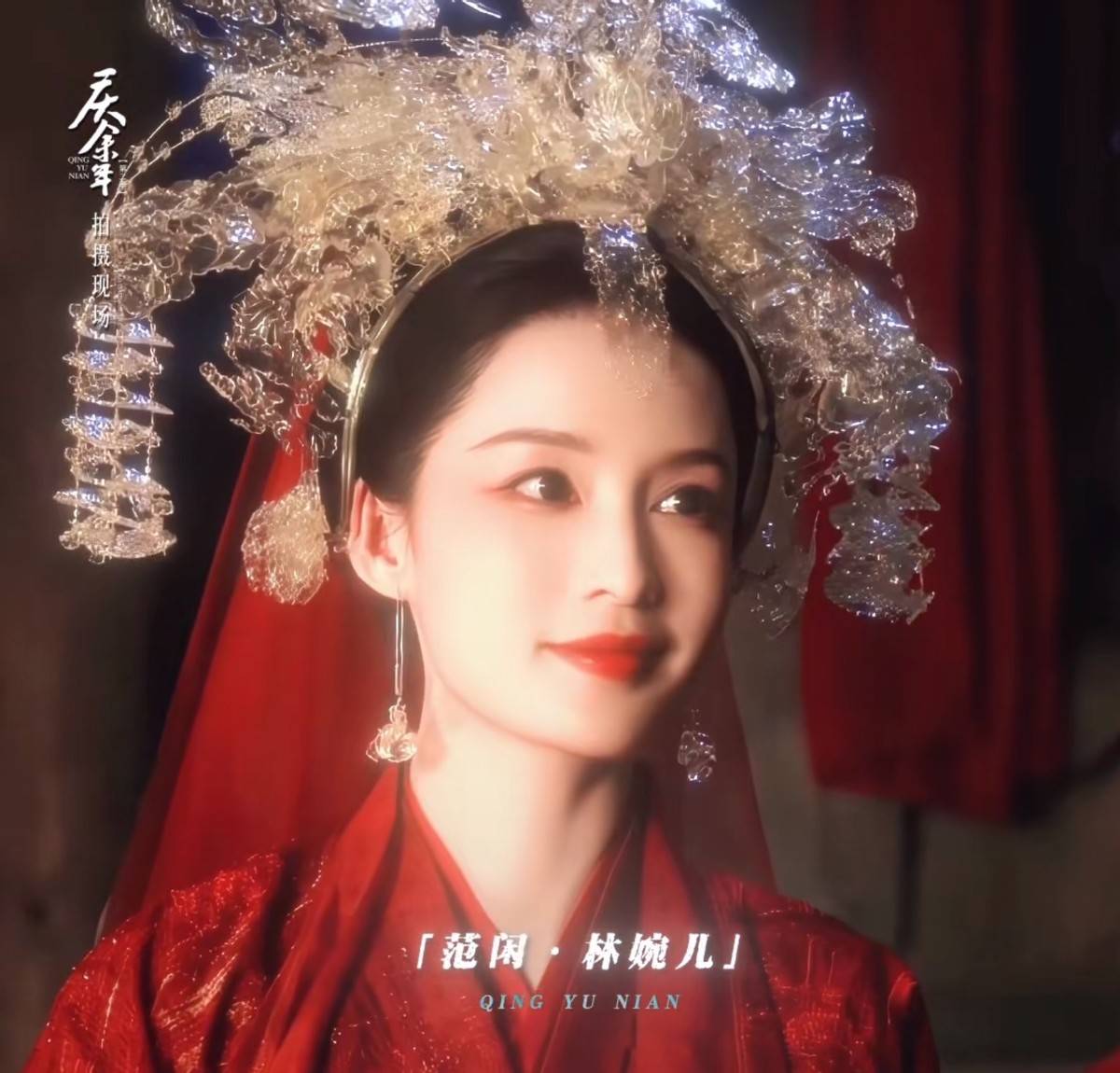 《庆余年2》张若昀与李沁拍吻戏,又纯又欲,这才是吻戏