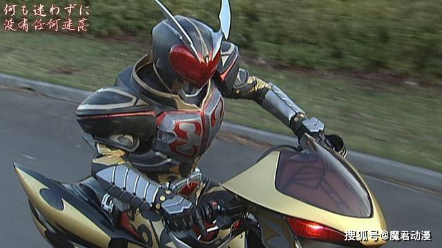 假面骑士剑:四骑士摩托车汇总,没有人能拒绝变身后的魅影追迹者