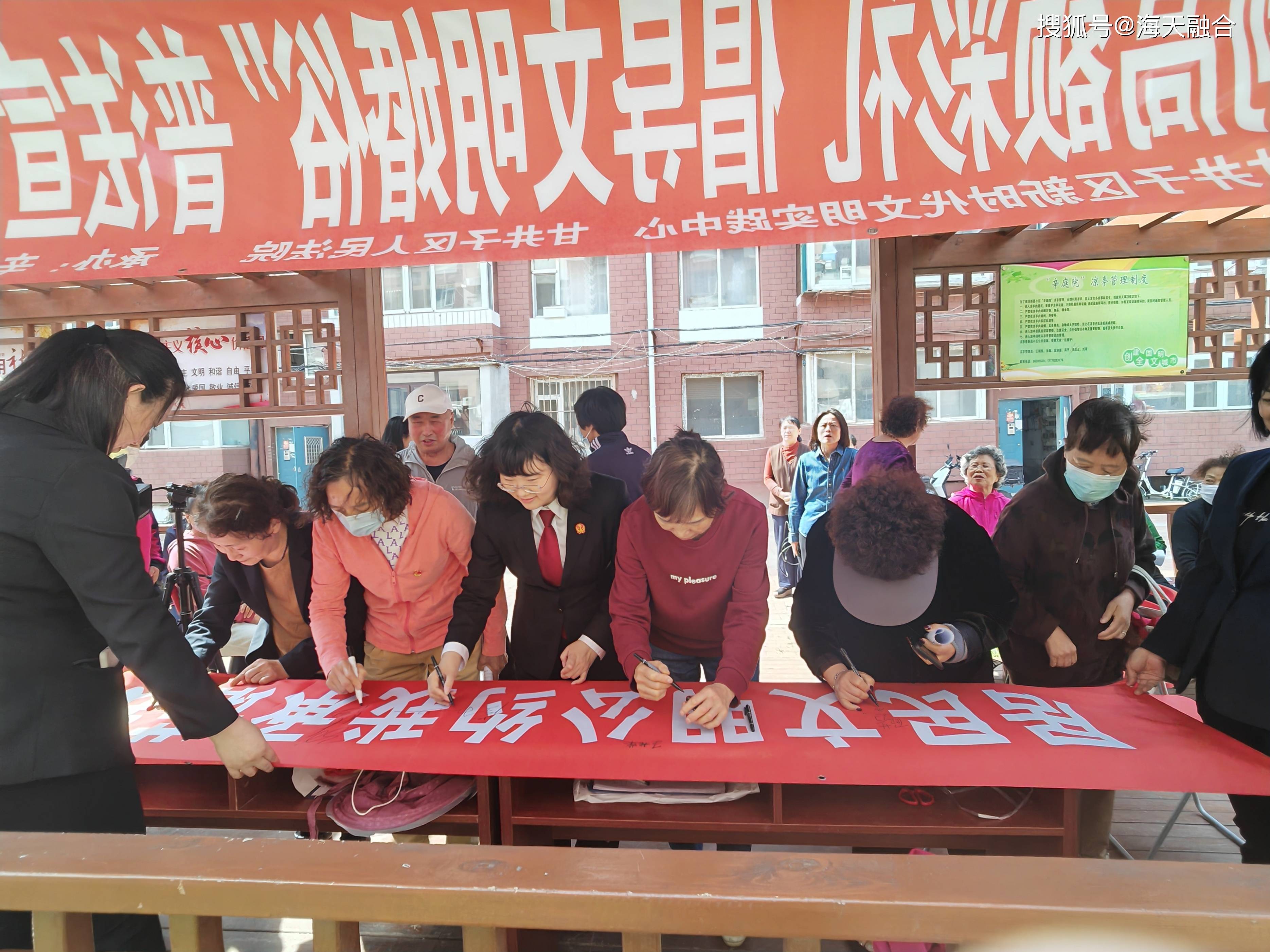 让婚姻始于爱 让彩礼归于初 甘井子法院家事少年法庭进社区开庭释法