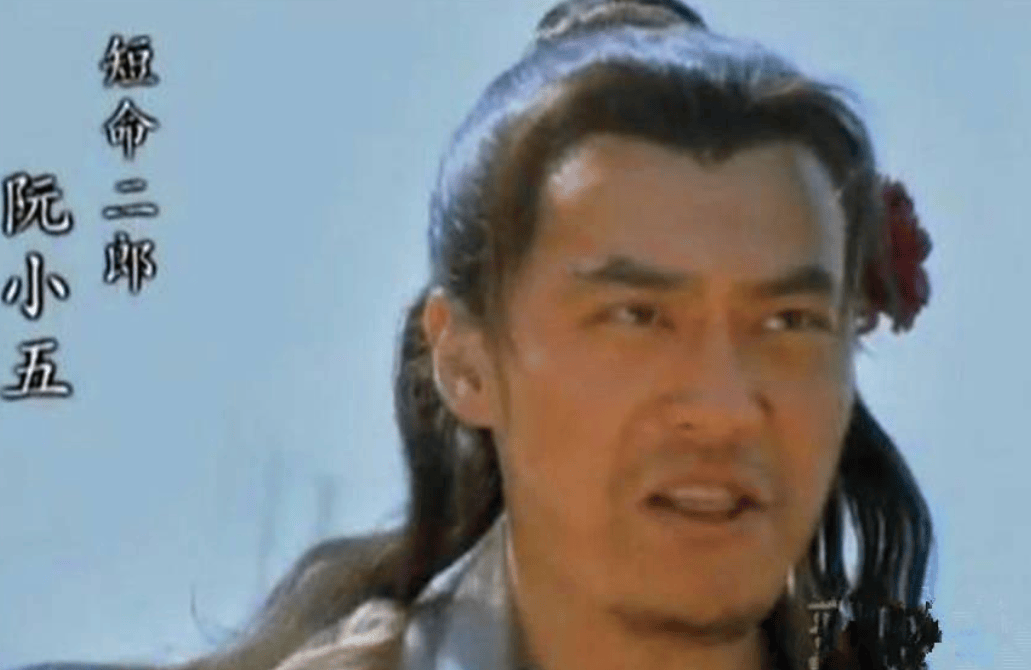 梁山108将中死得最蹊跷的五个人,个个死法离奇,但却深有韵味_阮小五