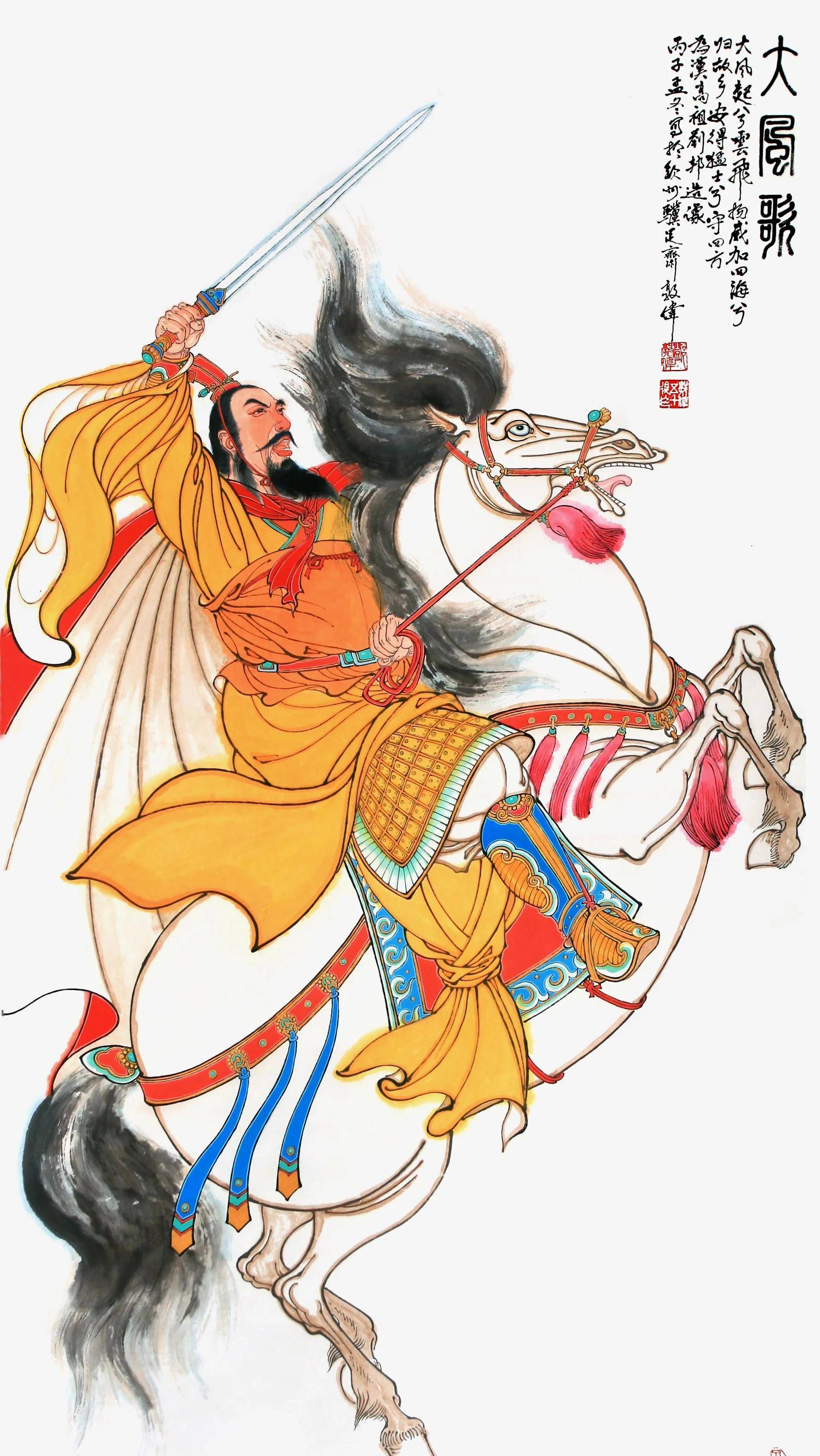 刘邦斩蛇,冥冥之中皆有定数