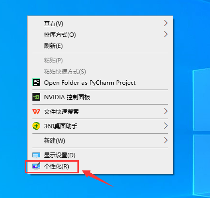 windows10电脑上的此电脑图标在哪里找到?