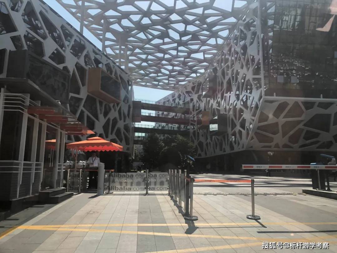 走进阿里巴巴参观游学,阿里巴巴标杆考察,参观阿里巴巴总部