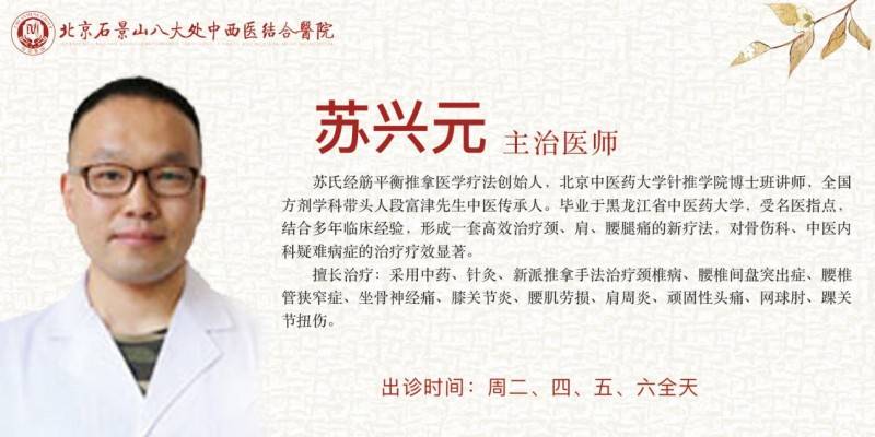 北京中医药大学第三附属医院全天陪诊含挂号个人隐私严格保密，放心安心就诊的简单介绍