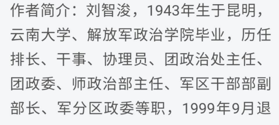 总部检验守备2师,评价:哨所都有这水平,我们压力就不大了