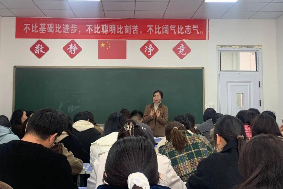 3月11日,郑州经开区致远中学召开第三周全体教师例会