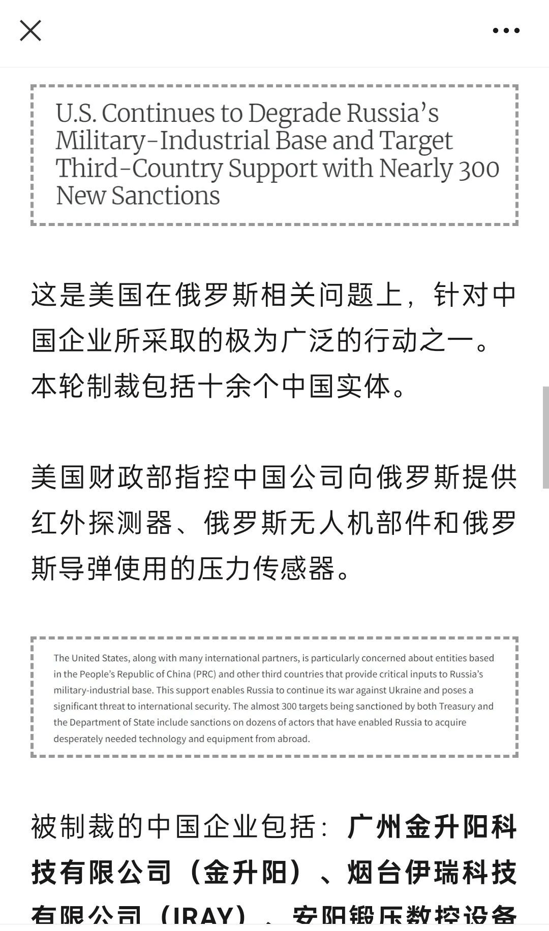 喊话"毅冰,外土司":二位外贸大神,抄袭很爽吗?