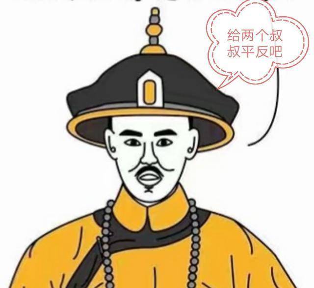 雍正皇帝为何把胤禟叫做"塞思黑"