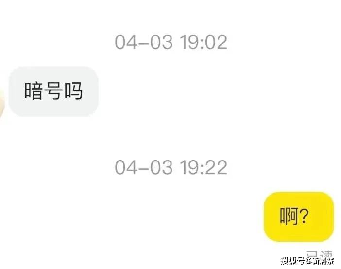 闲鱼交易变"黄鱼",二手自行车隐藏玄机?