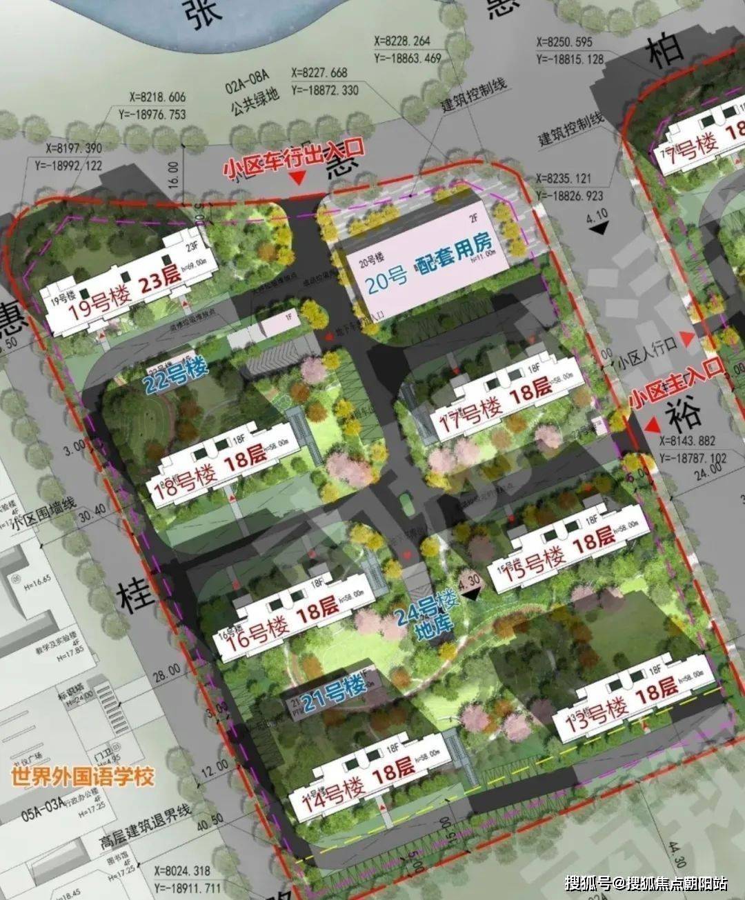 虹桥璀璨领峯(上海嘉定)售楼处电话-虹桥璀璨领峯楼盘详情-户型配套