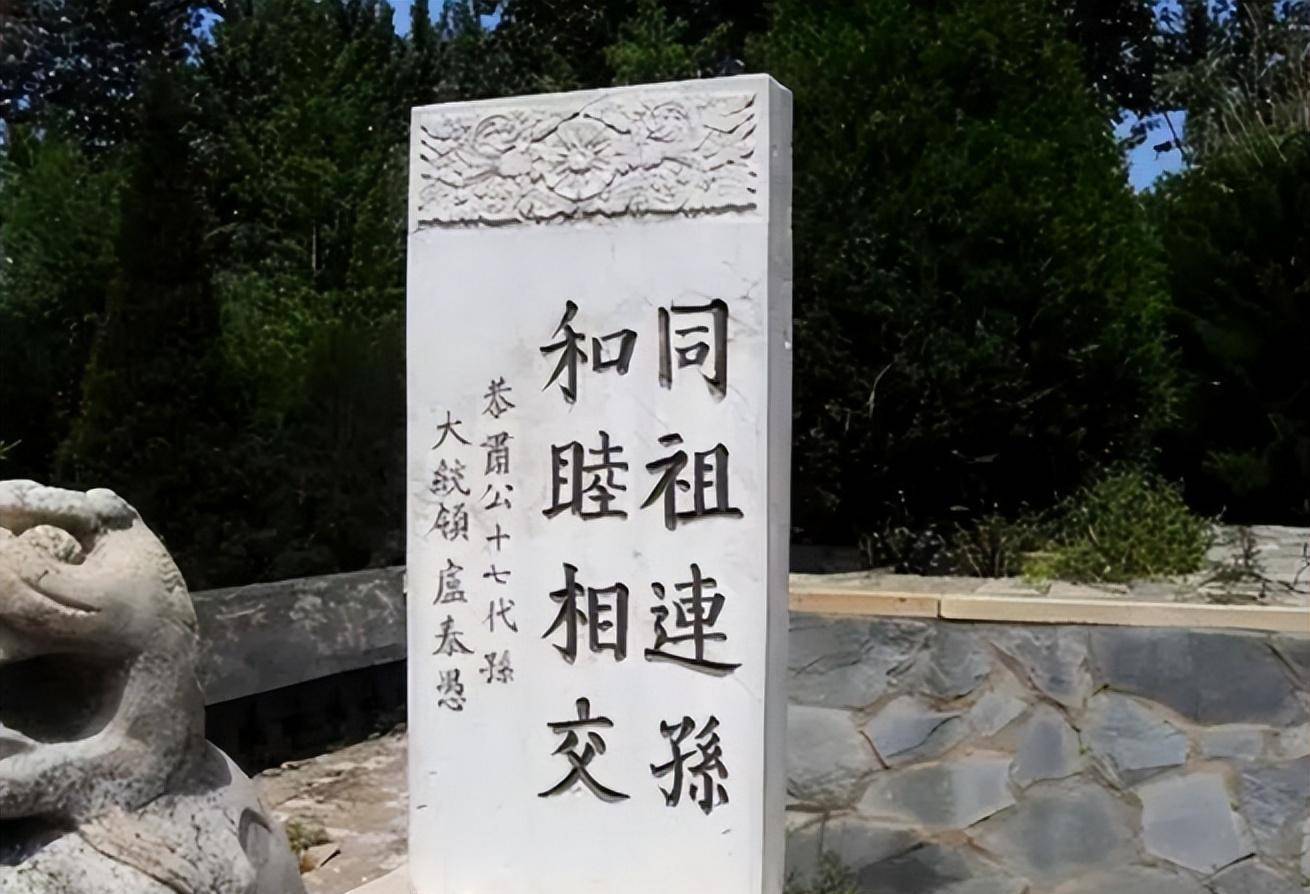 因为这次寻亲之旅,让卢泰愚更加清晰地认识到,自己这支卢氏的始祖为姜