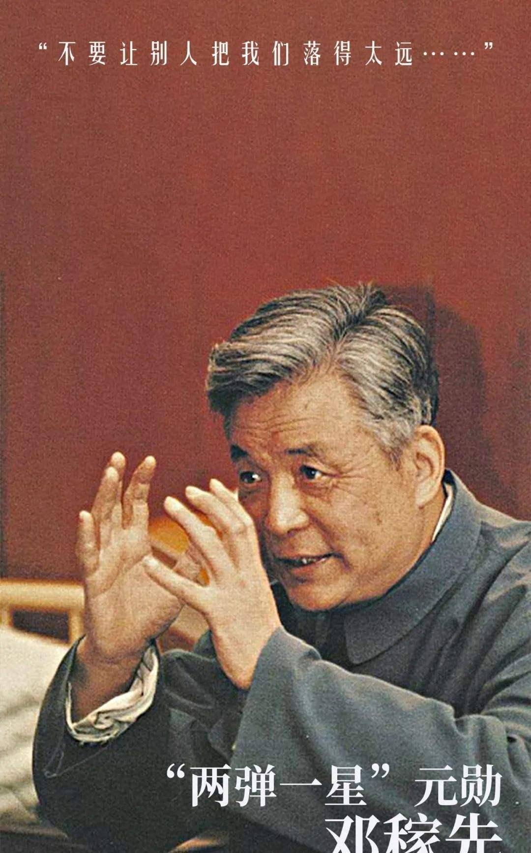 "两弹元勋"邓稼先,62岁却因癌症不幸病逝,2个子女现状如何?