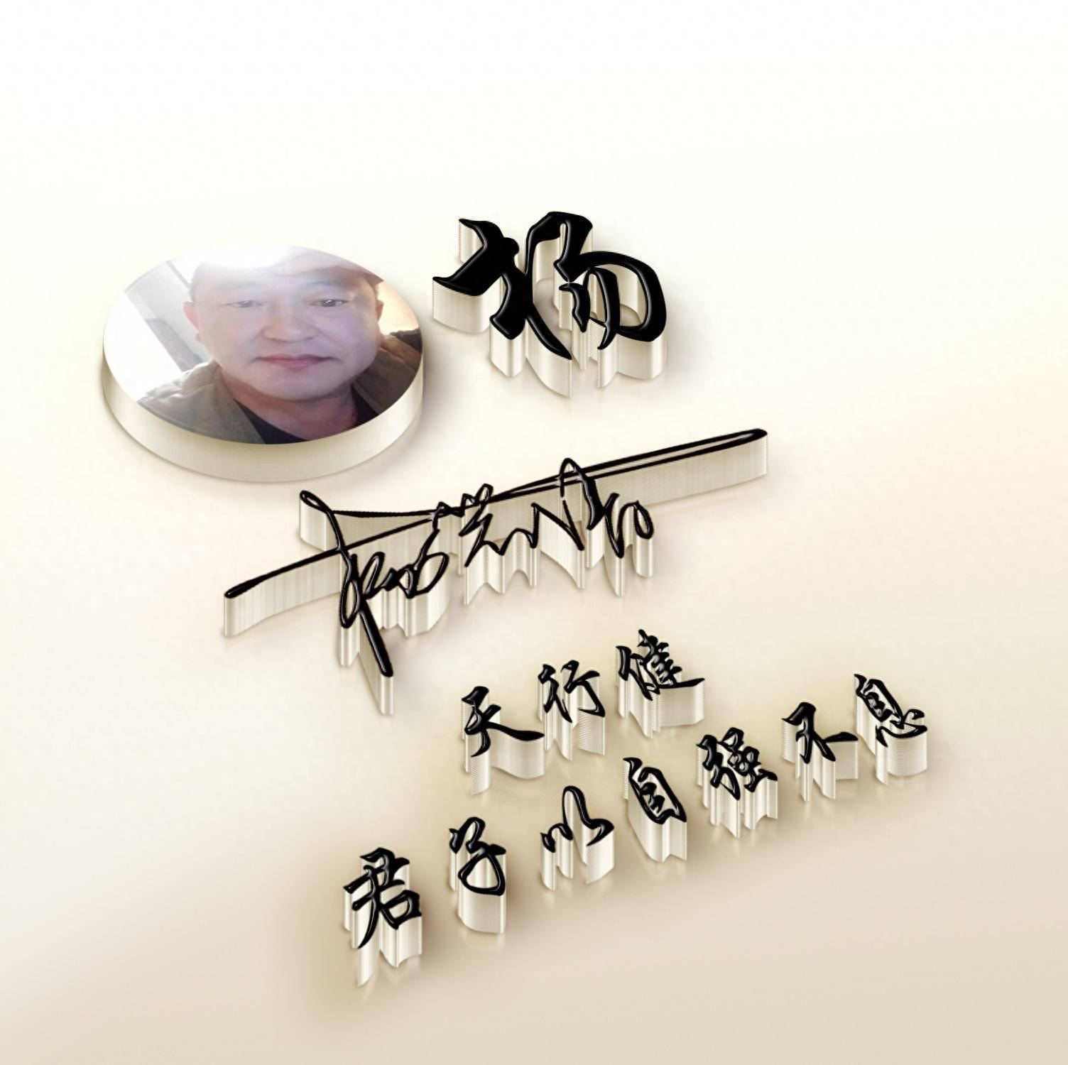 5月你该换微信头像了,65张商务大气励志签名头像,请查收