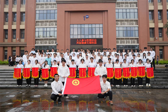 广州华南商贸职业学院举行2023-2024年度五四表彰大会