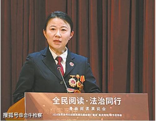 用漫画讲检察故事 "硬干货"实现"软着陆"