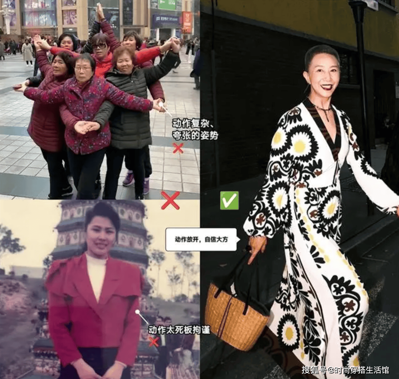 等你到五六十岁,拍照尽量不要比剪刀手,披丝巾,这样摆拍更上镜