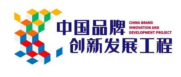 量子空间成功入围cctv中国品牌创新发展工程中国企业品牌库
