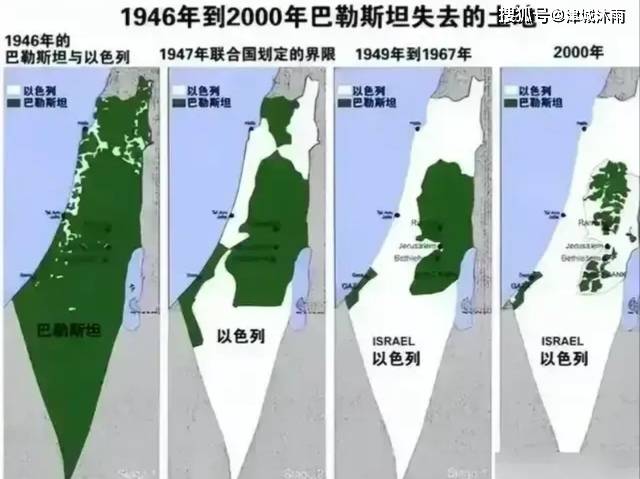 为什么巴勒斯坦加入联合国这么难?曲折的历史像极了的