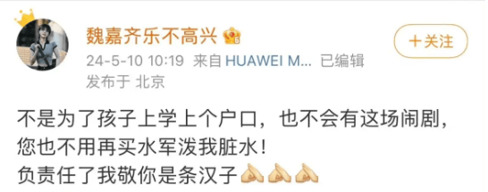 徐梓钧喊话高亚麟道歉,三观不正金句频出,发小作文反把自己捶了