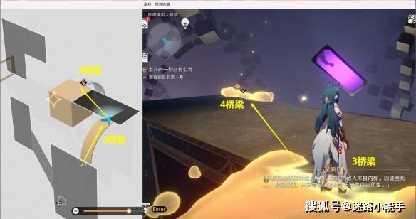 崩解星穹铁道线下降的所有人势必会合流各项任务怎么做 下降的所有人势必会合流各项任务全攻略(图7)